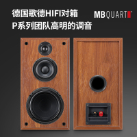 MBQUART德国歌德A3胆机音响套装电子管功放机三分频大功率发烧HIFI组合无损音箱家用电视电脑手机蓝牙音箱