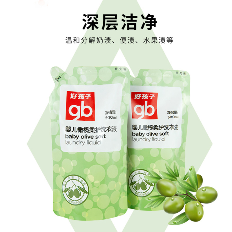 好孩子洗衣液婴儿橄榄精华柔护洗衣液补充装 500ml