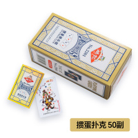 姚记掼蛋专用扑克牌掼蛋比赛斗地主加厚加硬高级纸牌 2201掼蛋扑克牌/50副