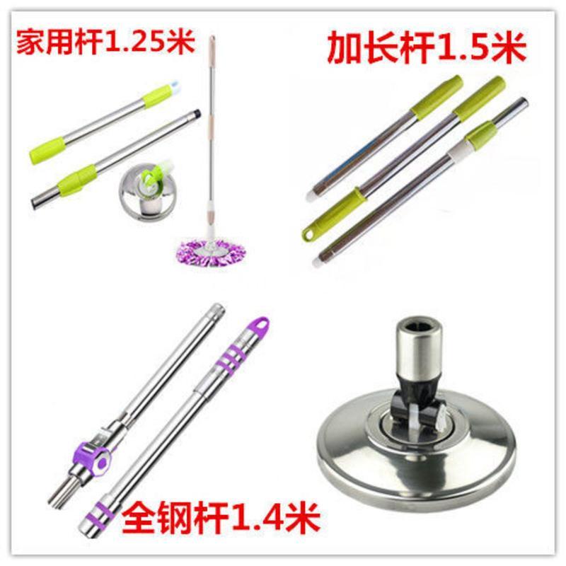 [工厂]旋转拖把杆好神拖替换配件通用杆手压自动杆替换配件 绿色 单独杆子