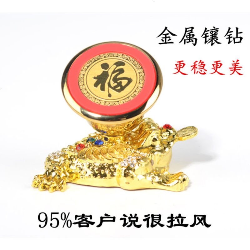 车载手机支架磁性吸盘多功能车上放电话导航固定创意磁铁支撑托架