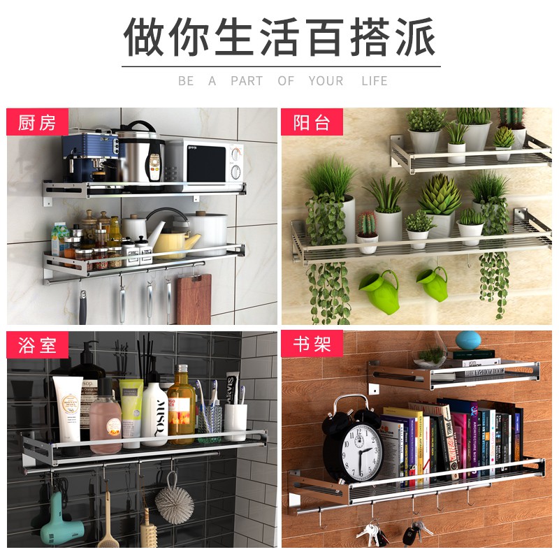 免打孔钉304不锈钢厨房置物架调料架壁挂用品家用大全收纳架墙上收纳层架 三维工匠高清大图
