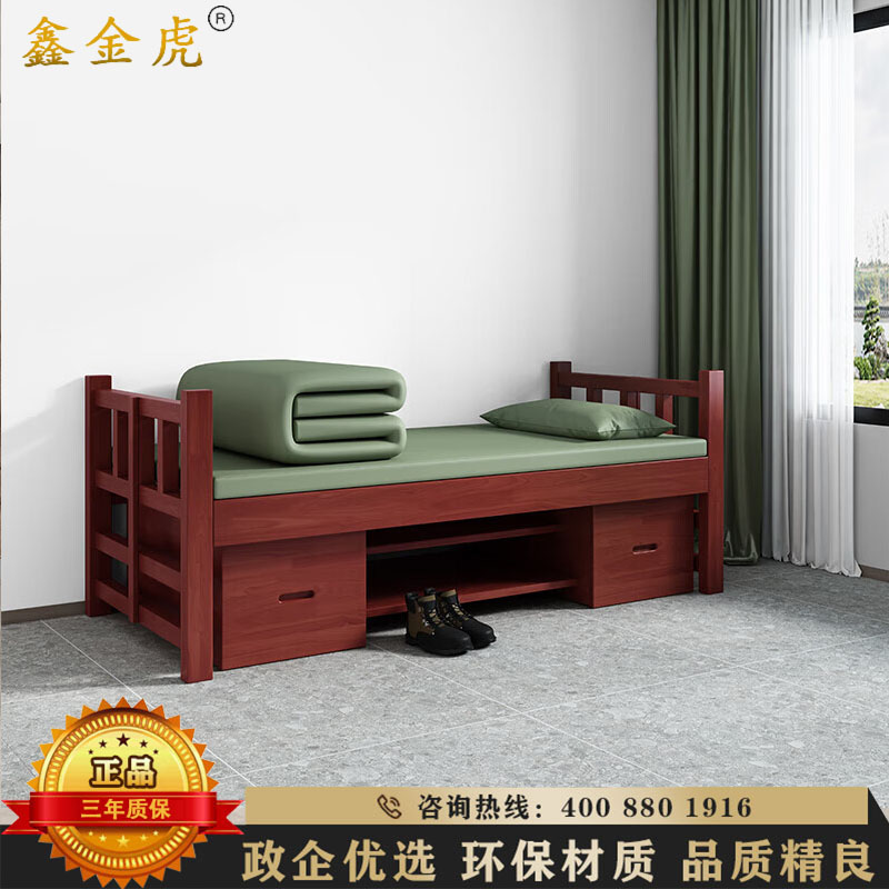 鑫金虎 营具床实木宿舍床单人床红棕色