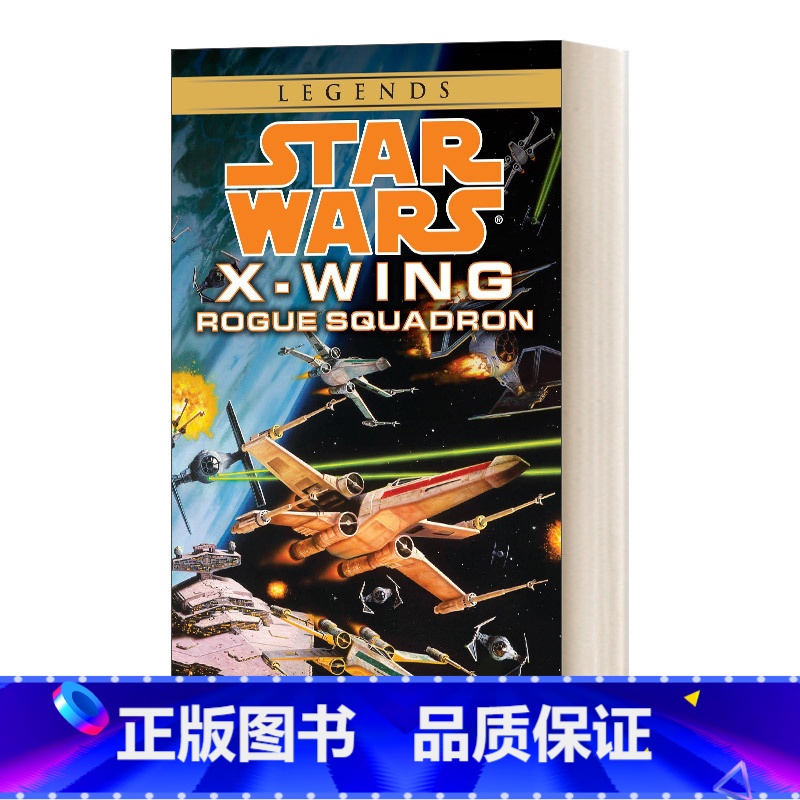 星球大战传奇 X-翼战机1 [正版]星际穿越 英文原版书 Interstellar 电影小说 诺兰执导电影 英文版科幻小高清大图
