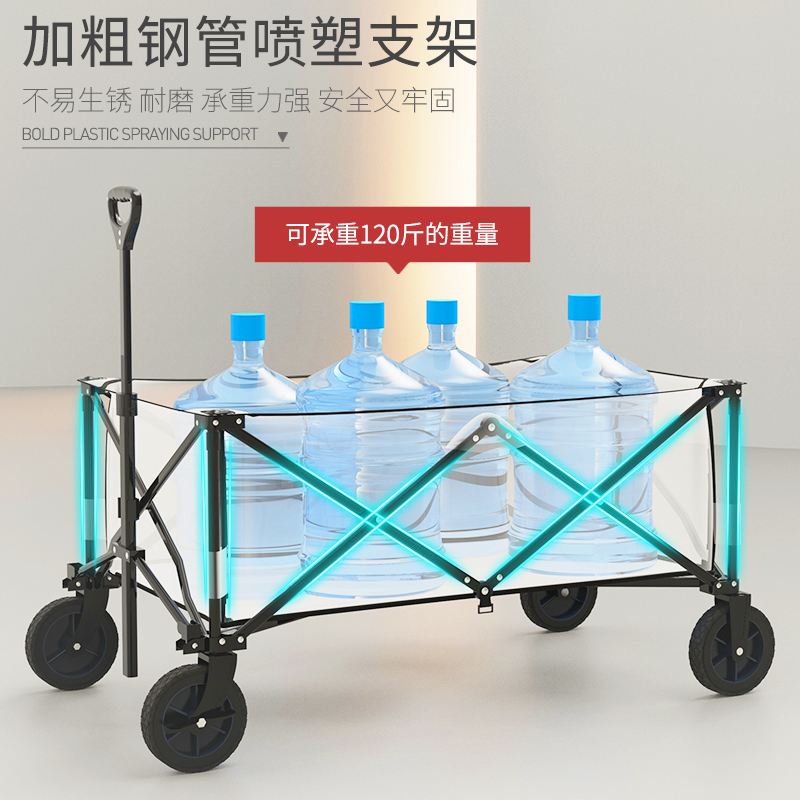 新越昌晖户外折叠车野营车露营车野餐车营地车多功能小推车搬运便携手推车买菜车购物车带刹车手拉车 YYC-01Z高清大图