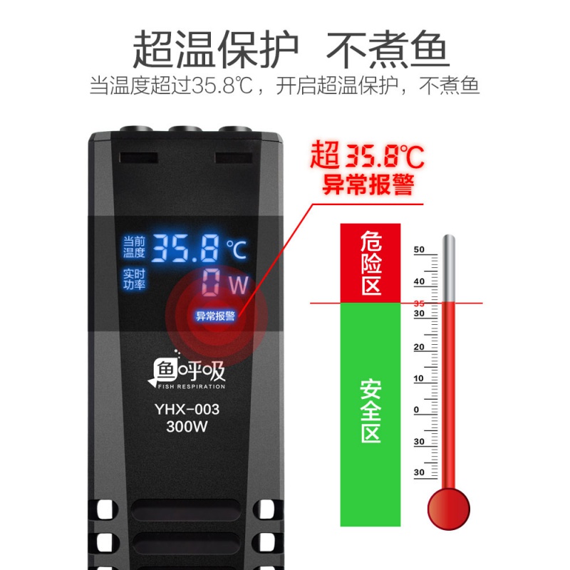 加温棒鱼缸加热棒自动恒温ptc省电乌龟缸加热器变频加热棒高清大图