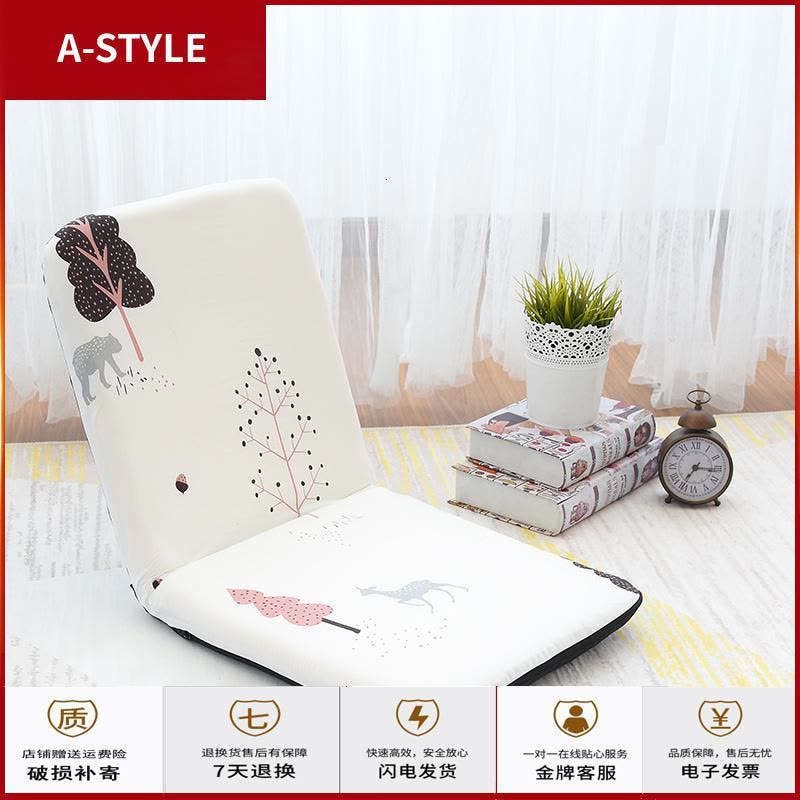 苏宁放心购懒人沙发榻榻米网红款单人飘窗阳台休闲卧室可折叠宿舍床上靠背椅A-STYLE家具图片