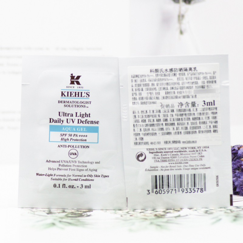 科颜氏Kiehl’s水感防晒隔离乳3ml*10