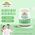 Nature's Way天然速溶有机蛋白质粉 375g（原味）
