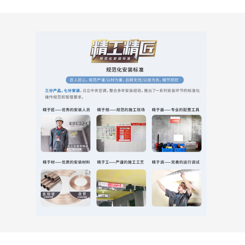 日立(HITACHI) UX系列变频RAS-72FN9Q/RPIZ-72FN9Q/P
