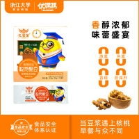 优嘿嘿速溶豆浆粉高蛋白核桃坚果豆浆粉营养早餐冲泡鱼胶原蛋白肽一盒装20g*20