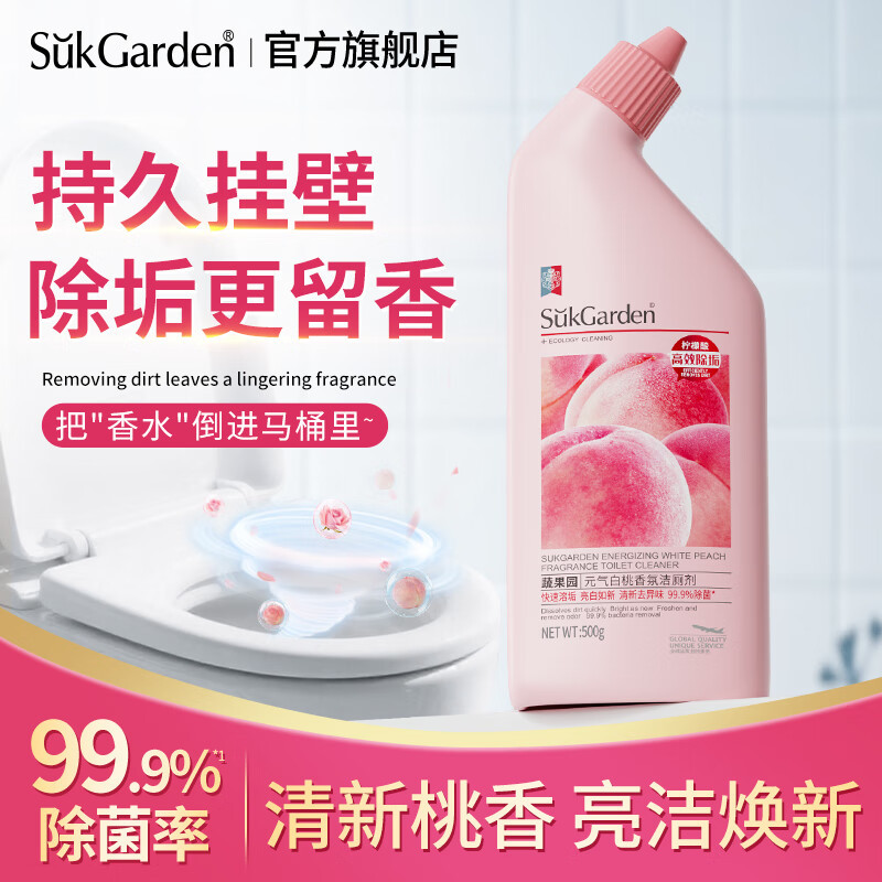 SuKGarden蔬果园元气白桃香氛洁厕剂500g