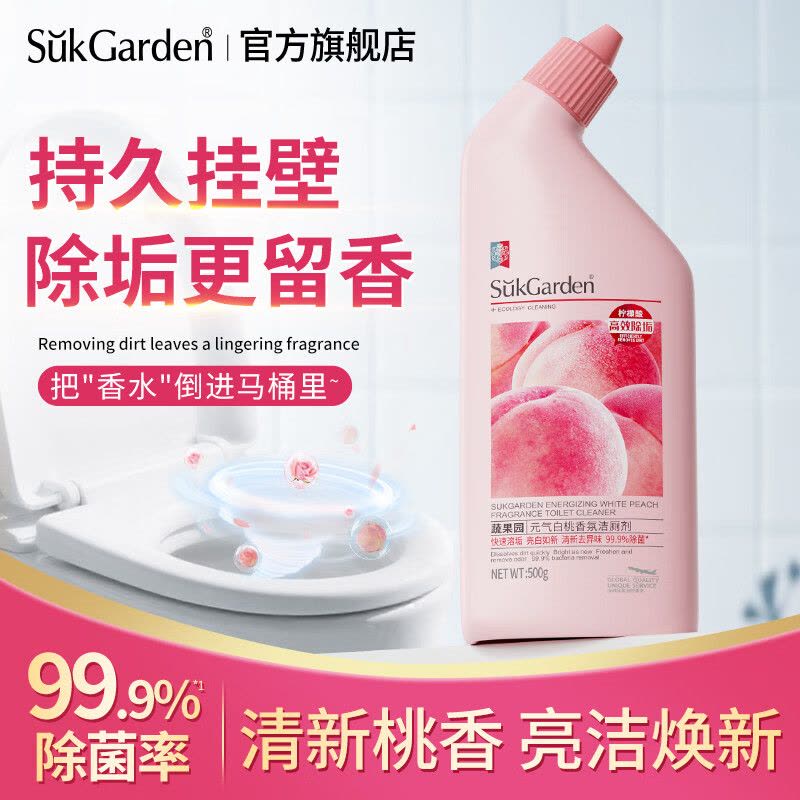 SuKGarden蔬果园元气白桃香氛洁厕剂500g图片
