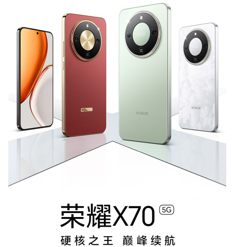 honor/荣耀 X70 防爆手机 12+256G 全网通5G定制NFC加油站巡检化工厂制药油库工业IIC T4高清大图