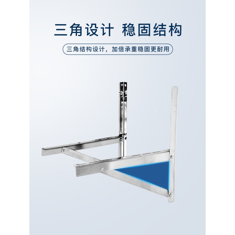 海信 空调支架