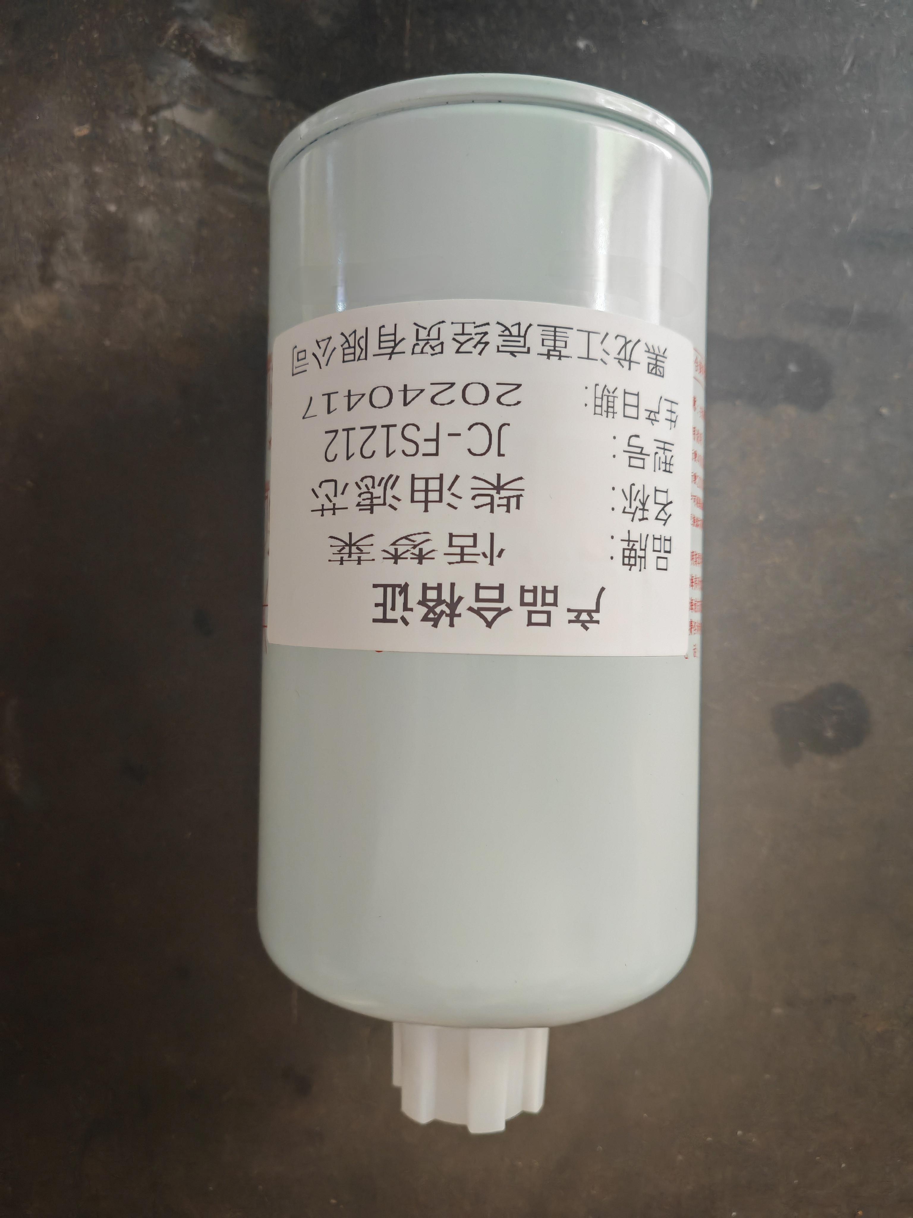 恬梦莱+柴油滤芯JC-FS1212个高清大图
