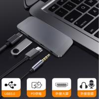 华为MatePad Pro扩展坞10.8英寸M6平板电脑转换器
