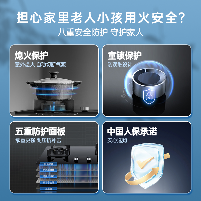 华帝(vatti)23m³大吸力烟灶套餐侧吸天然气抽油烟机灶具套餐易洁安全5.2kW可调节燃气灶具i11169+71B高清大图