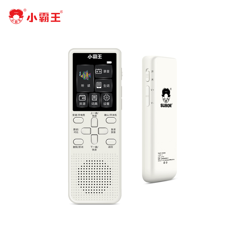 小霸王便携听读机 A1+16G内存卡 支持蓝牙耳机 小巧便携 小学初中高中英语听力高清大图