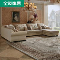 全友家私欧式时尚皮布沙发 大户型客厅皮布艺沙发组合可拆洗沙发 102122