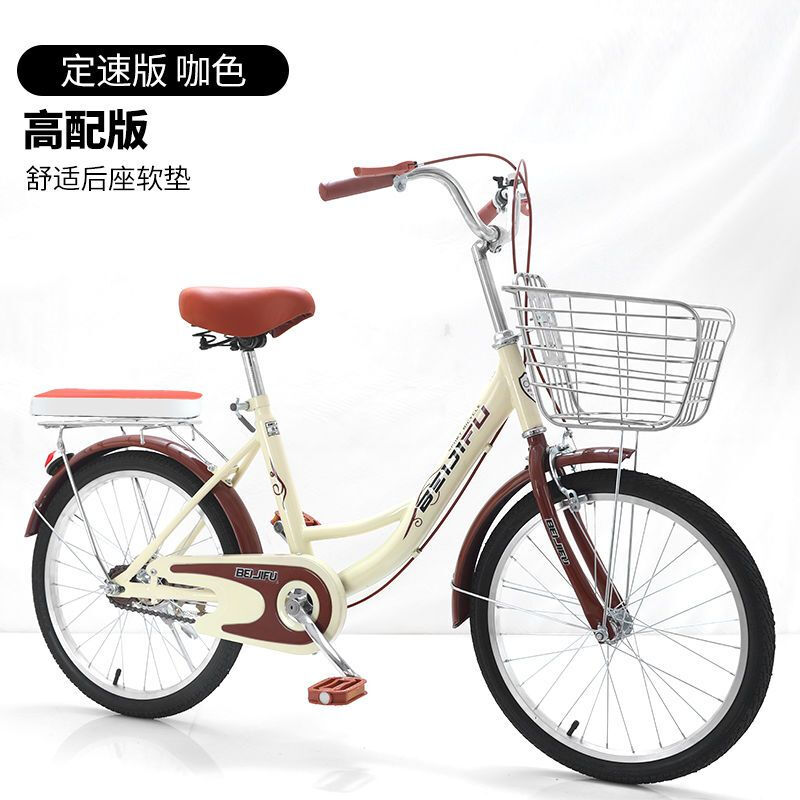 儿童自行车轻便淑女上班通勤女大童复古城市学生24寸老式单车 24寸 米黄色【单速高配】礼包款