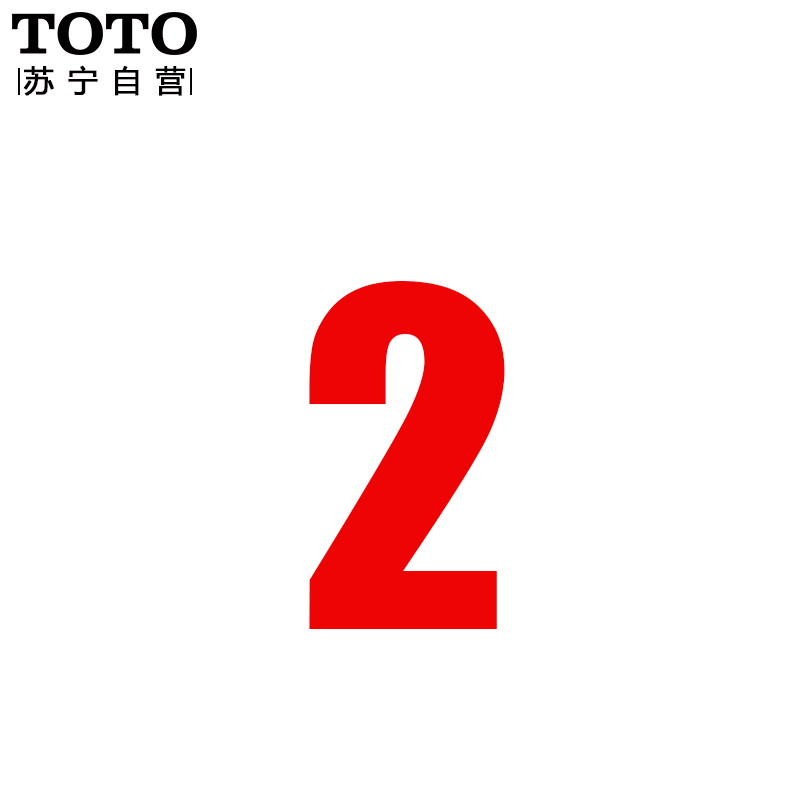 TOTO 卫浴坐便器马桶 连体座便器抽水智洁防堵马桶旗舰店款CW986B+TCF6631CS/TCF6451CS