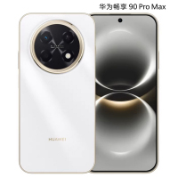 华为畅享90proMAX-8+256GB雪域白
