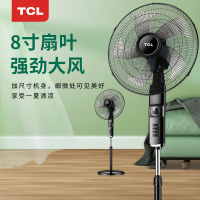 TCL电风扇家用立式俯仰调节定时摇头直径450mm大扇叶落地扇TFS4520GDXIN