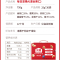 沃隆每日坚果750g坚果炒货礼盒送礼混合干果零食大礼包腰果核桃仁
