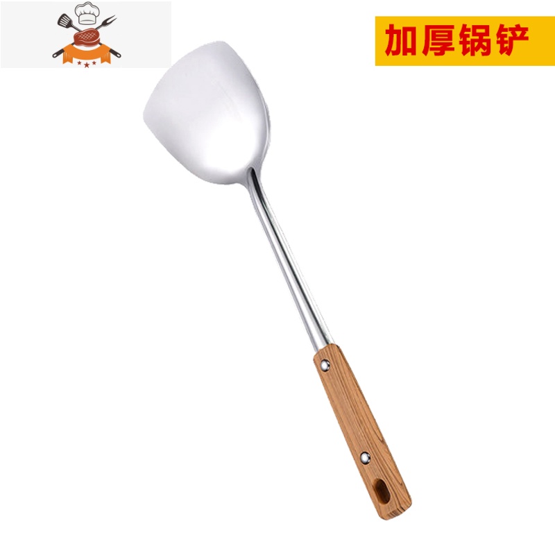 敬平不锈钢锅铲汤勺漏勺煎铲炒菜铲子家用厨具防烫加厚铲勺厨房件套装高清大图