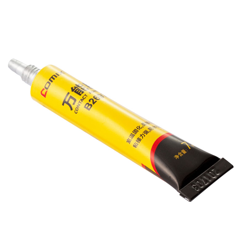 齐心 B2697 万能胶高清大图