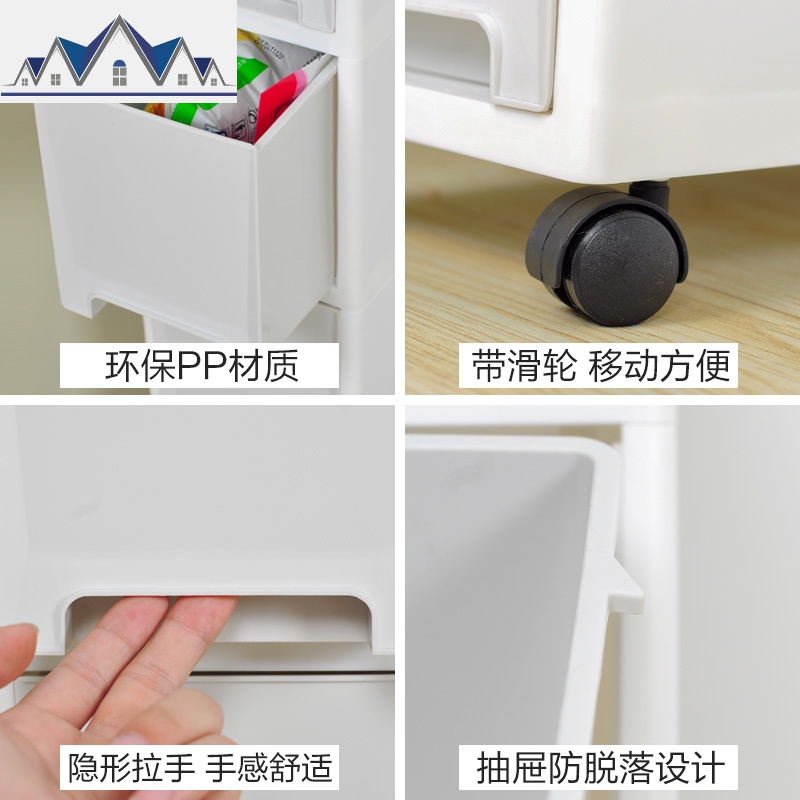 夹缝收纳柜18cm宽厨房窄缝柜浴室夹缝置物架冰箱卧室夹缝柜 三维工匠收纳箱高清大图