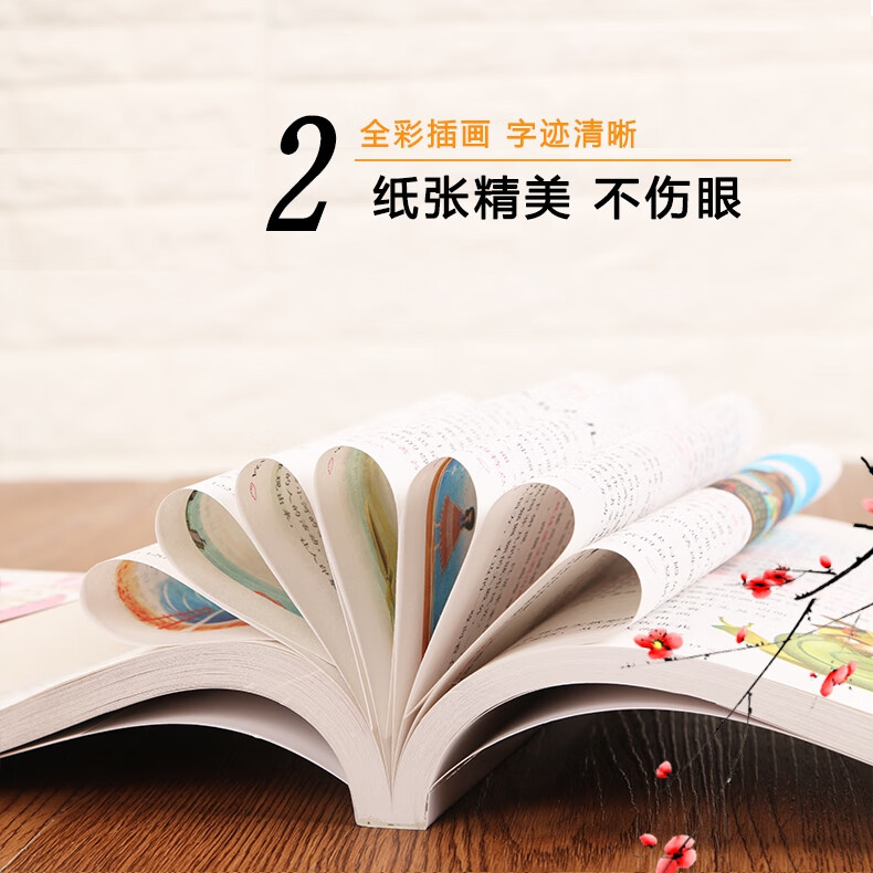 全4册 小学生限字作文300字400字500字600字黄冈作文大全3-4-5-6三四五六年级作文素材好词好句好段3-6年高清大图