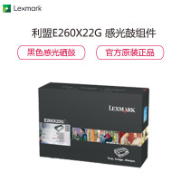 利盟(Lexmark) E260X22G 黑色硒鼓/感光鼓硒鼓组件 官方原装正品