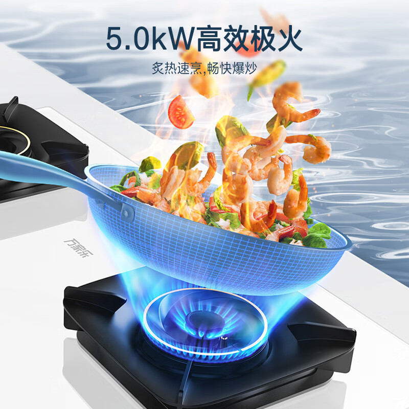 万家乐小鲸喜超薄极曜W1烟灶套装 25立方变频定时烟灶联动 白色近吸油烟机5.0kw燃气灶具套装AH3X+AC7X液化气