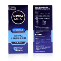妮维雅男士水活多效润肤露50g保湿补水滋润男士乳液面霜