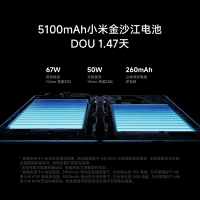 小米(mi)MIX Fold 4 小米龙骨转轴 徕卡光学全焦段四摄 12GB+256GB 龙胆蓝 5G AI手机 小米汽车互联