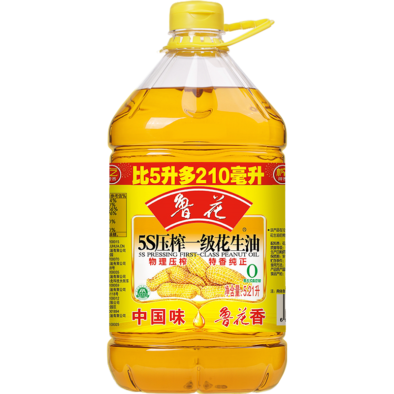 鲁花5S压榨一级花生油5.21L*1瓶装食用油家用健康厨房(新旧包装随机发)高清大图