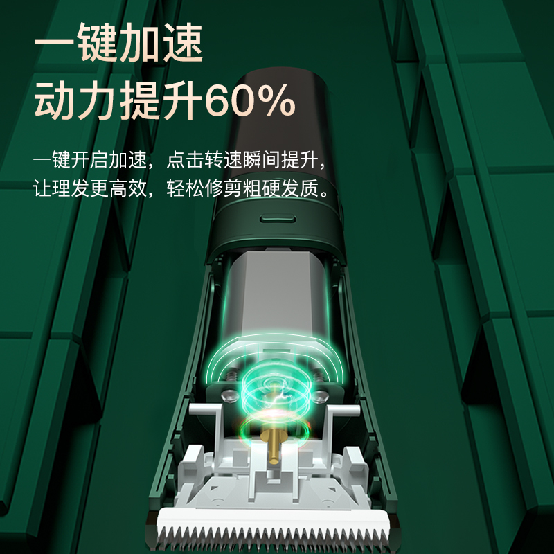 雷瓦理发器电推剪全身水洗专业成人儿童电动理发剪 婴儿剃头电推子变速调节大锂电RE-6110绿色