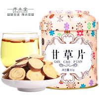 序木堂花草茶甘草片80g甘草圆切片花茶甘草片茶