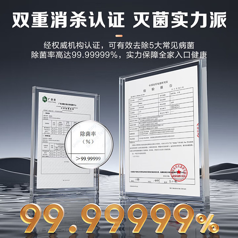 美的洗碗机家用厨房迷你全自动壁挂式嵌入式台式洗碗机家用一级水效三星级消毒 专利母婴洗 洗烘消存一体UP2 Pro高清大图