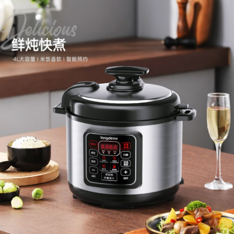 龙的(longde)电压力锅LD-YL5016A