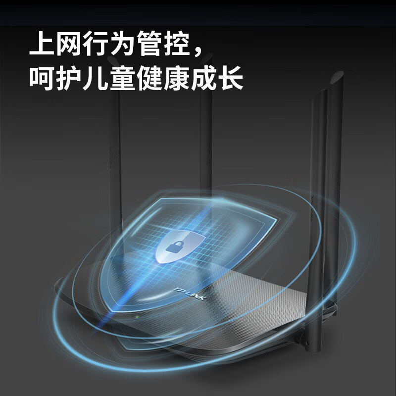 TP-LINK凌云WiFi6双千兆AX1500无线路由器5G双频易展Mesh高速穿墙家用儿童上网管控XDR1520高清大图