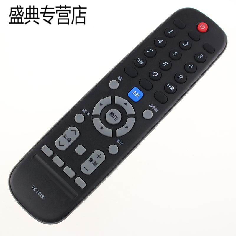 原装创维电视遥控器YK-6019J 43F5 50F5 55F5 58F5 50F6 55/60F6高清大图