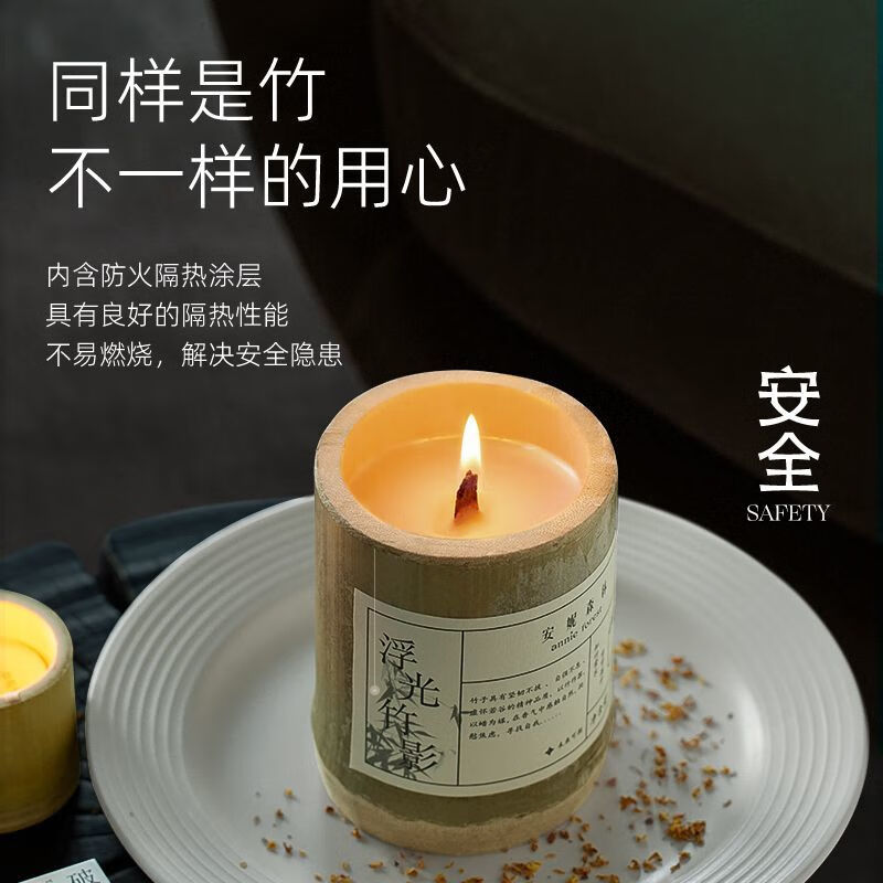 安妮森林浮光竹影香薰蜡烛套盒高清大图