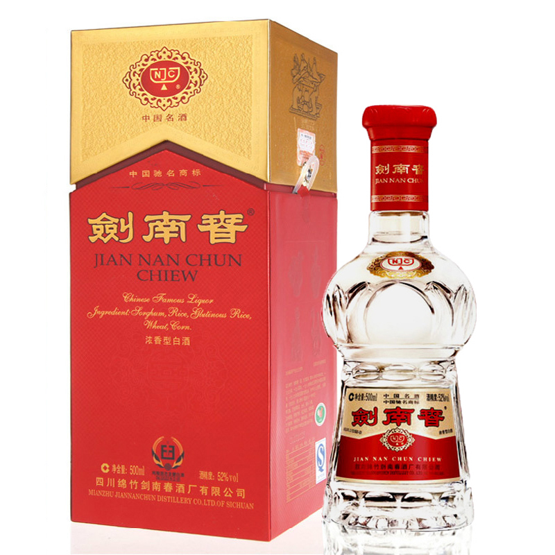 剑南春52度2010年2013年陈年老酒