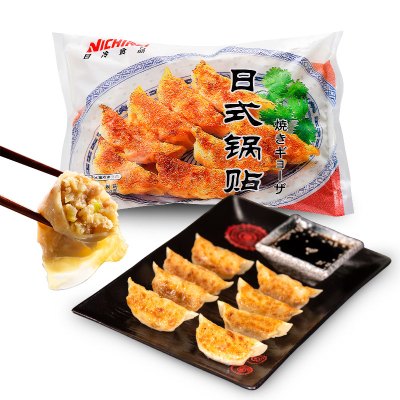 日式锅贴煎饺日料饺子猪肉白菜650g*6袋 早餐方便菜 速冻饺子
