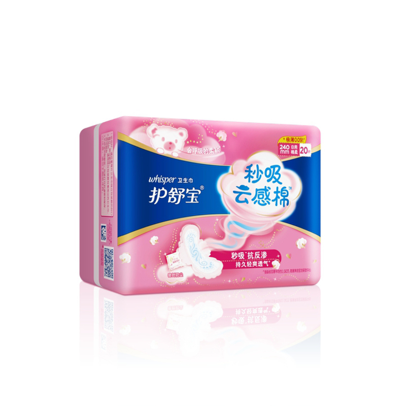 护舒宝 云感棉极薄卫生巾 超薄干爽透气 防侧漏 秒吸日用240mm20片装