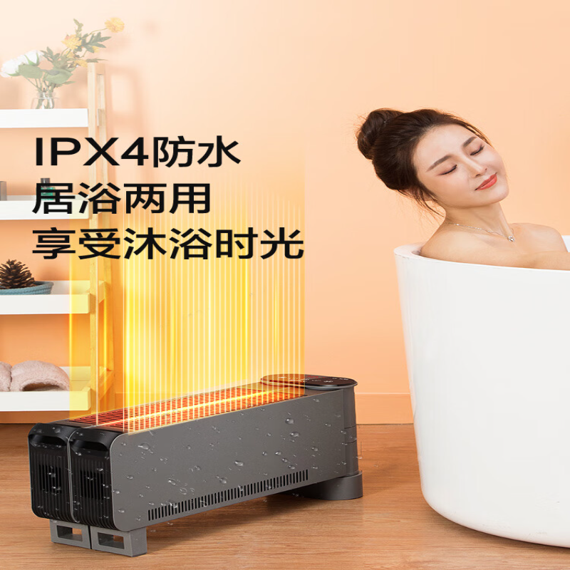格力(GREE)家用节能防烫快热取暖器 NJE-X6020B高清大图