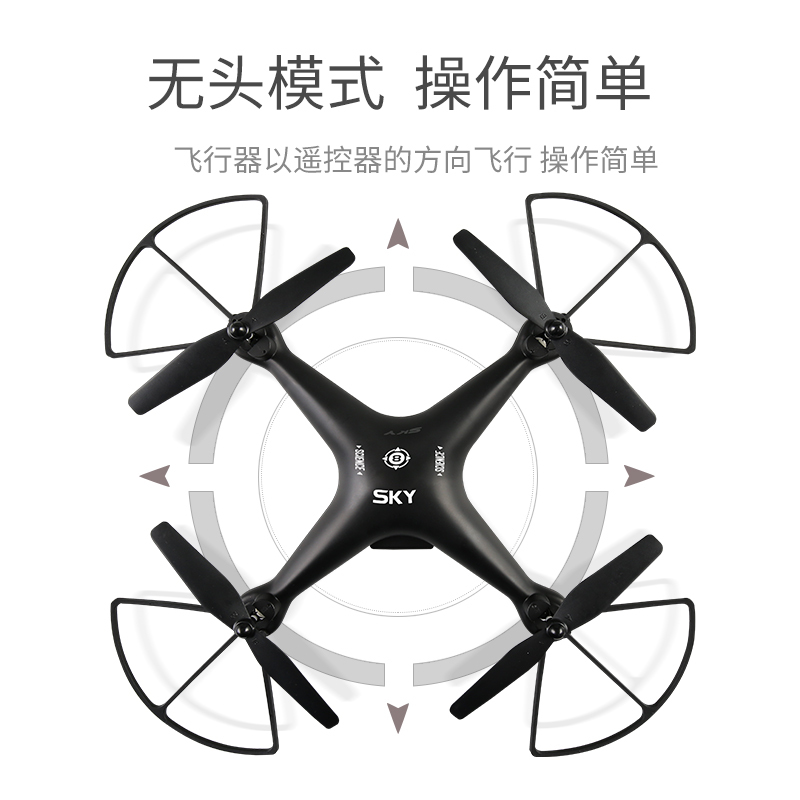 无人机高清航拍专业遥控四轴飞行器小型飞机小学生儿童玩具男 [白色]无航拍-定高版 [三电畅玩约60分钟+送配件+螺丝刀]